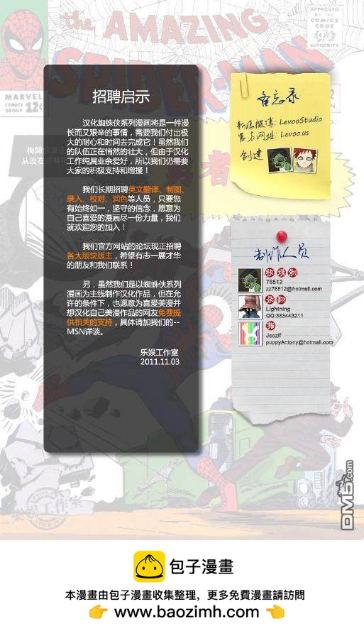 第 44 页