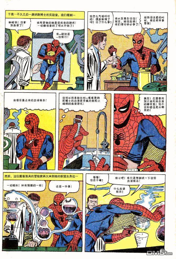 第 13 页