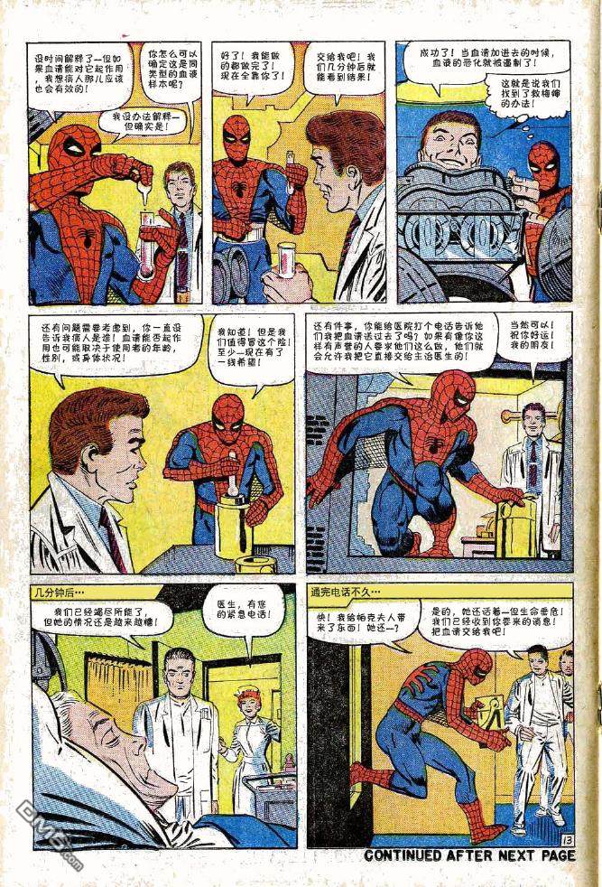 第 14 页