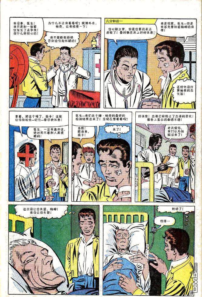 第 20 页