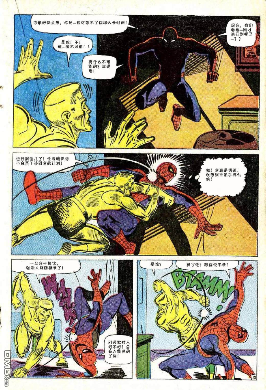 第 16 页