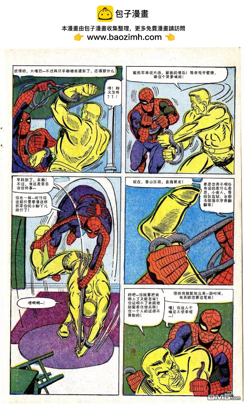 第 18 页