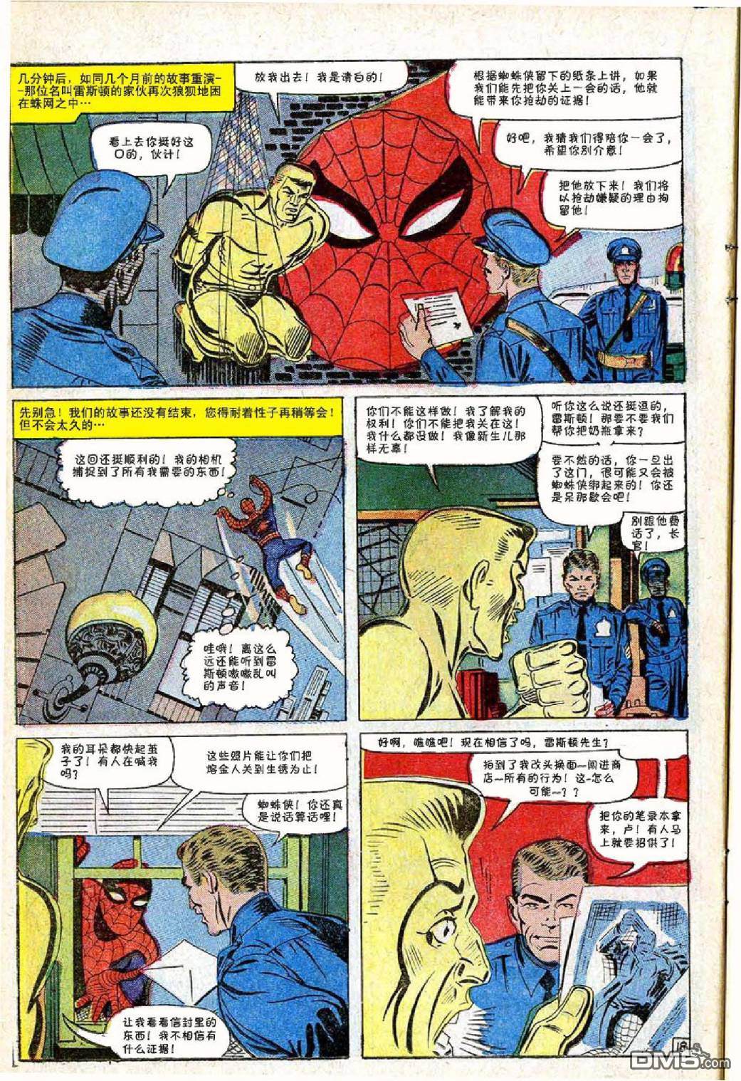第 19 页