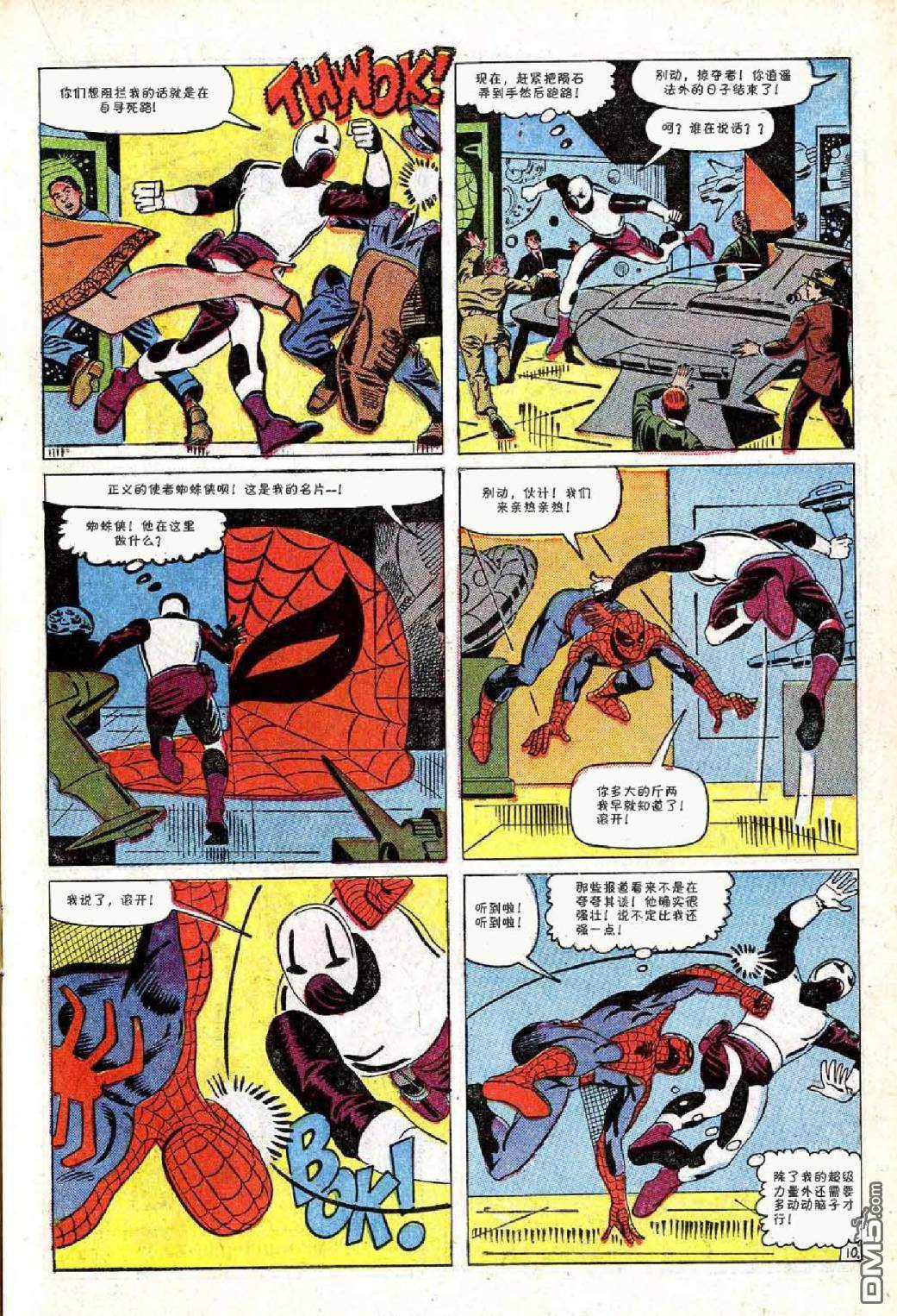 第 11 页