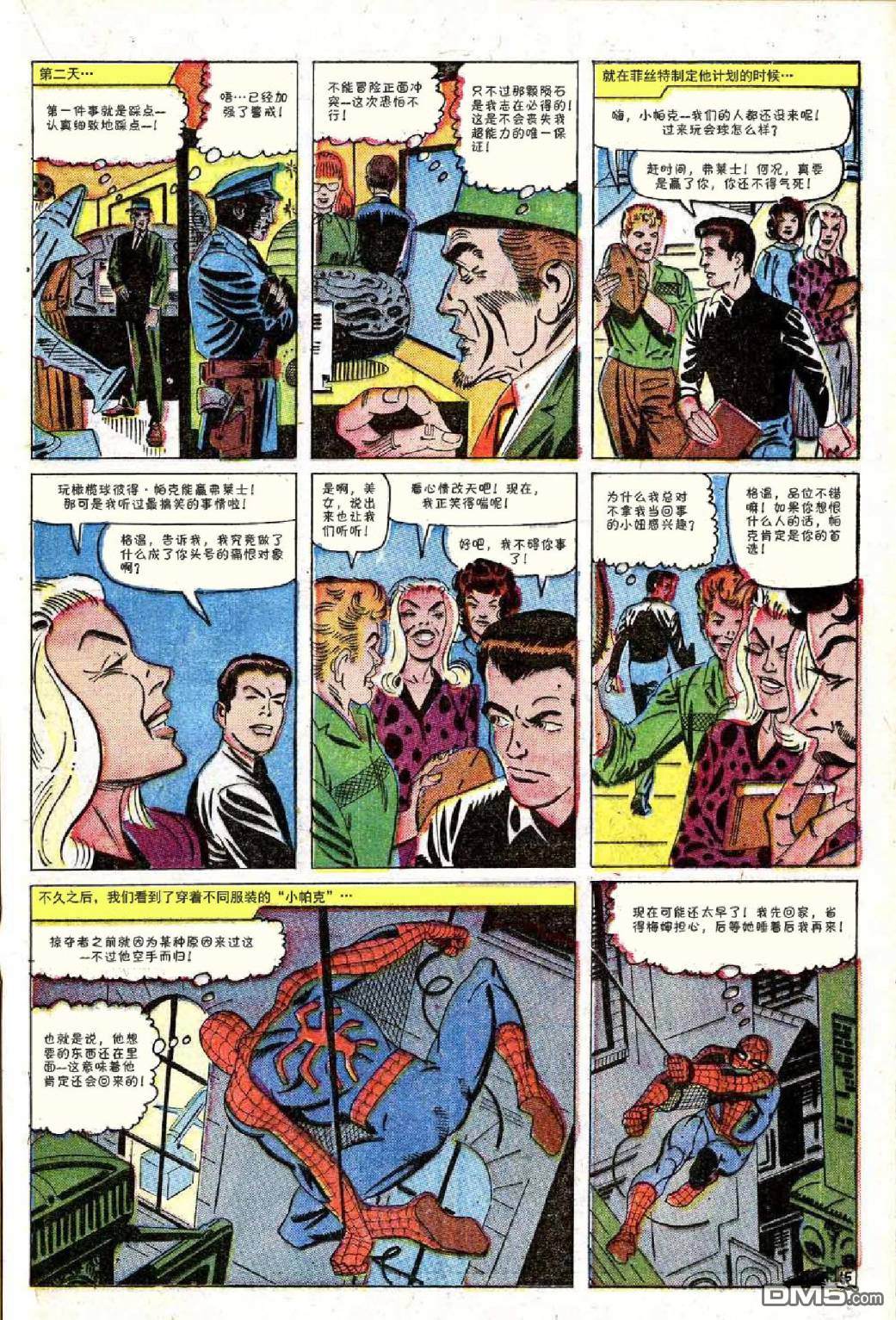 第 16 页