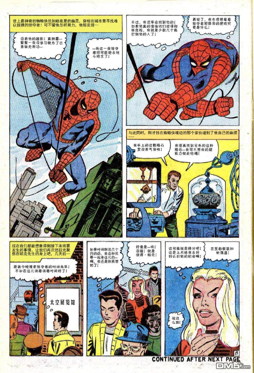 第 9 页