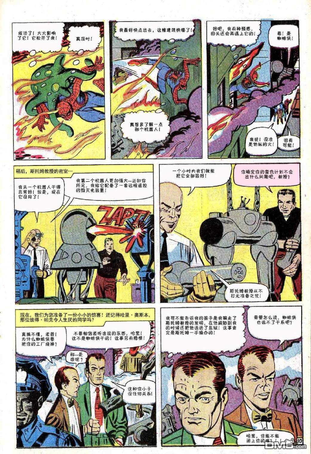 第 11 页