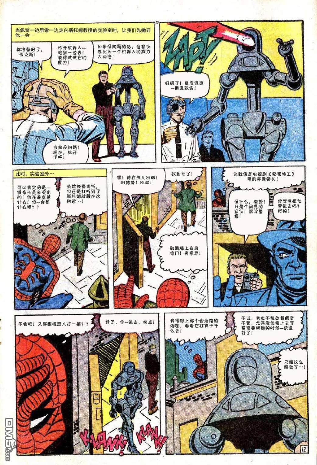 第 13 页