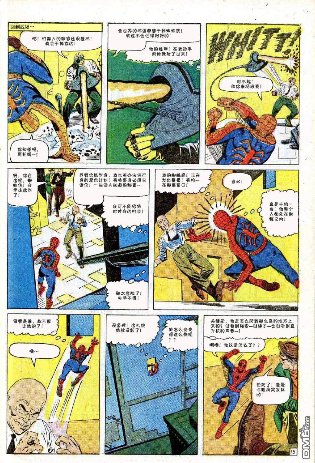 第 20 页