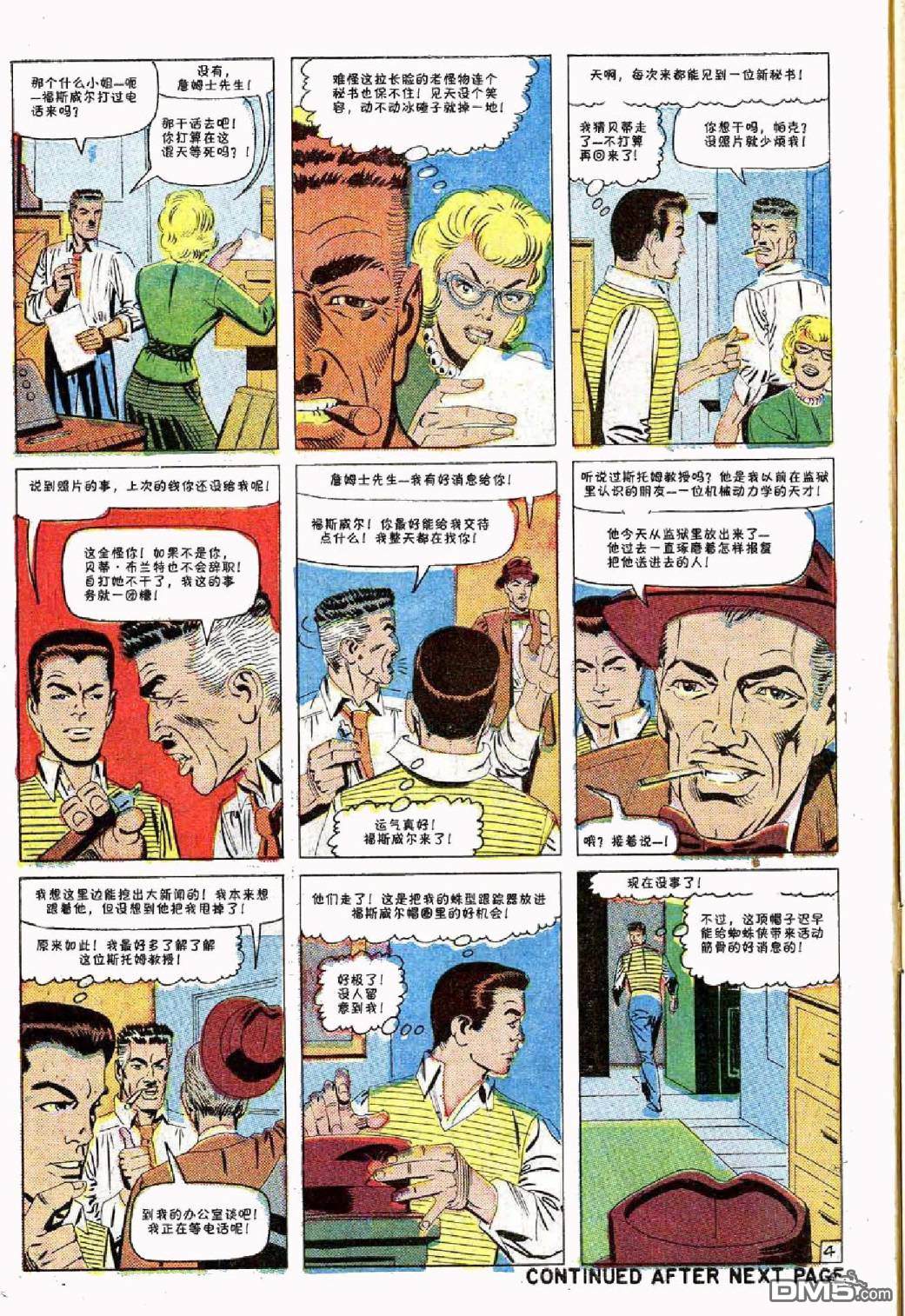 第 5 页