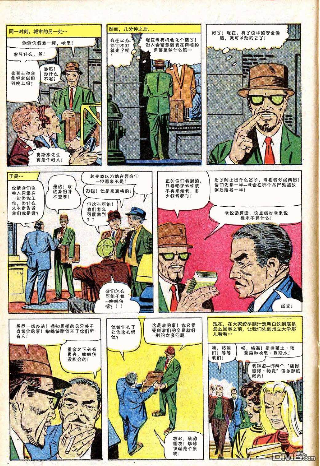 第 10 页