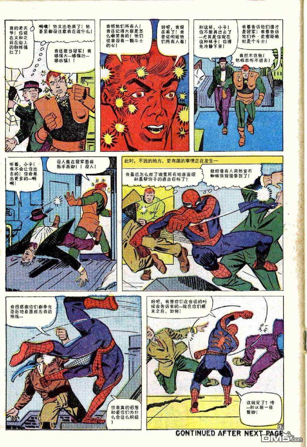 第 14 页