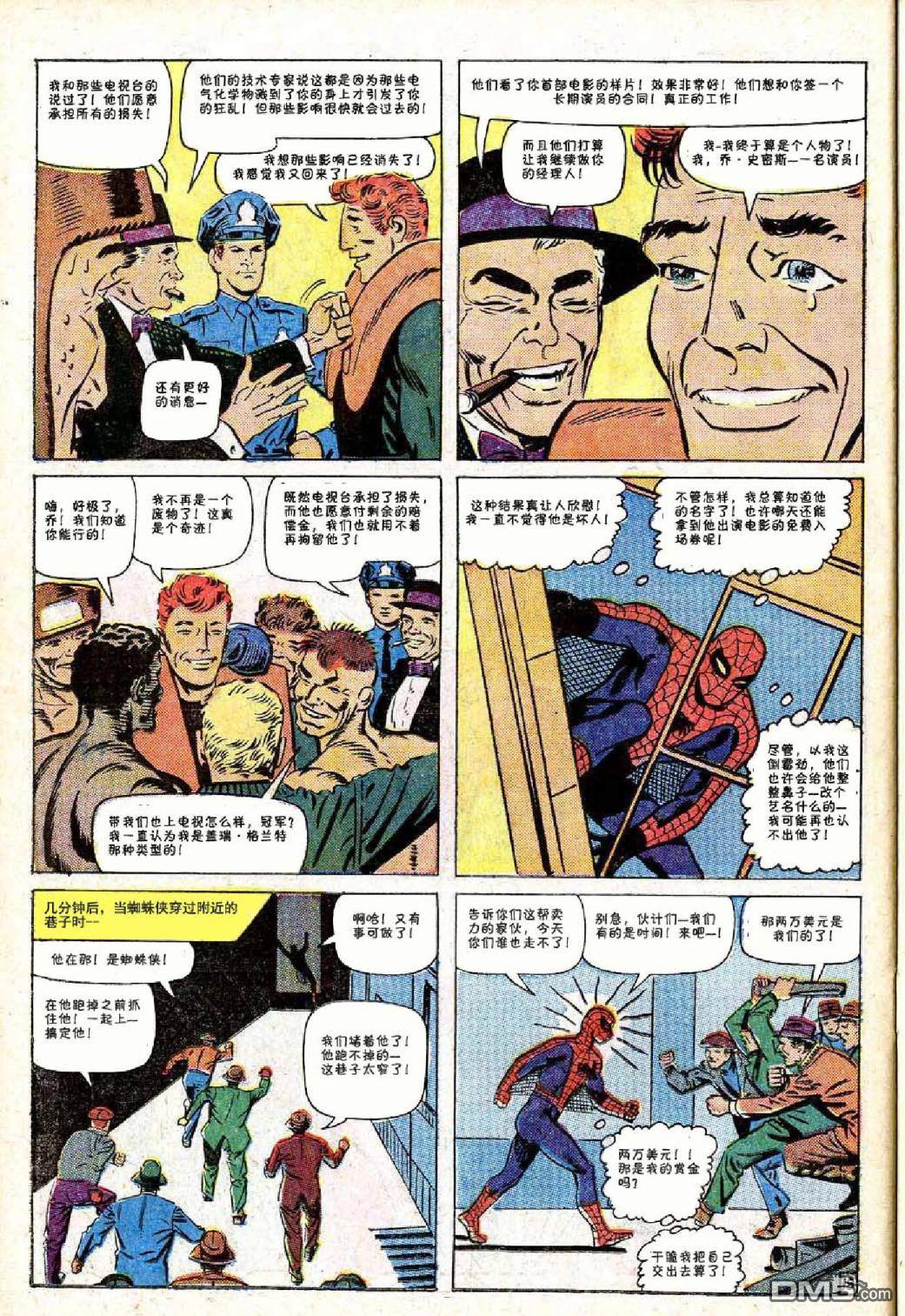 第 19 页