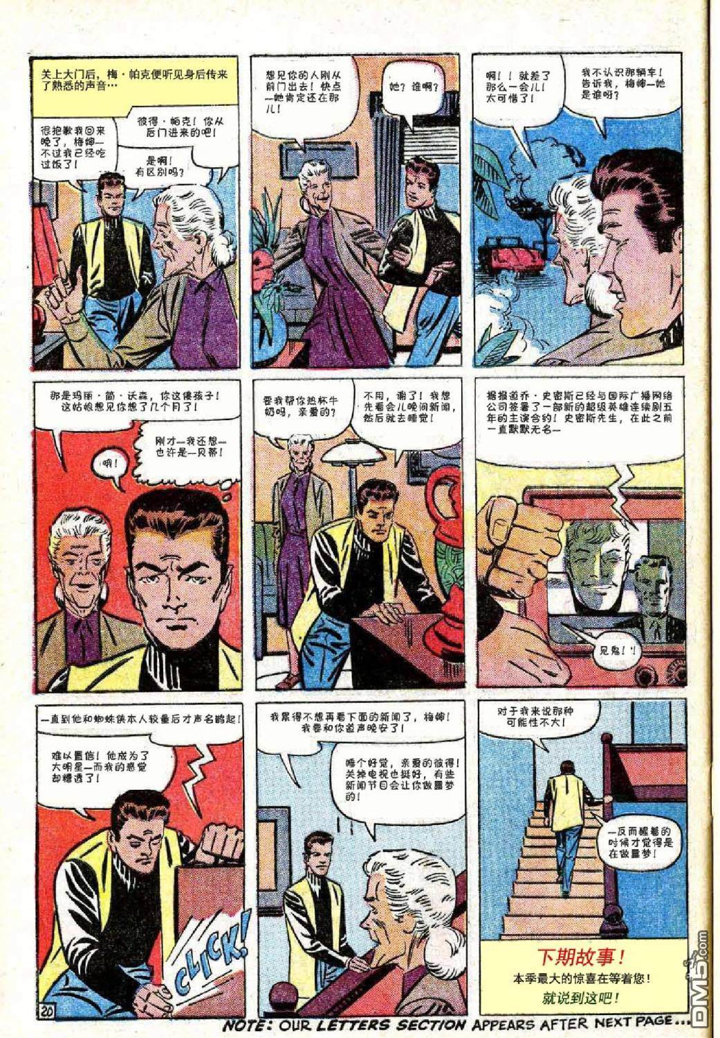 第 21 页