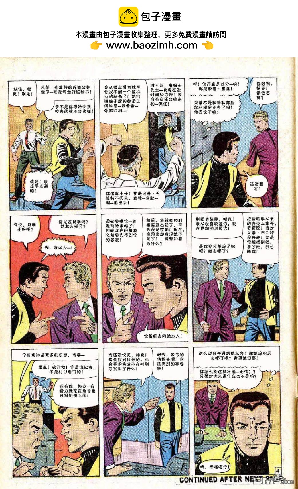 第 5 页