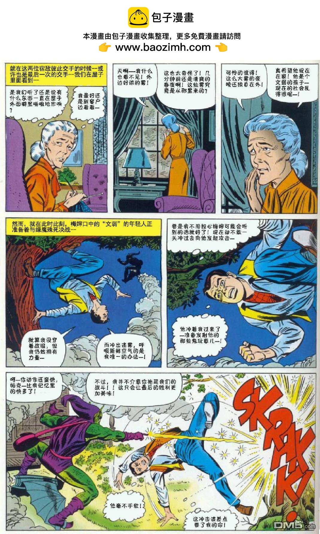 第 18 页