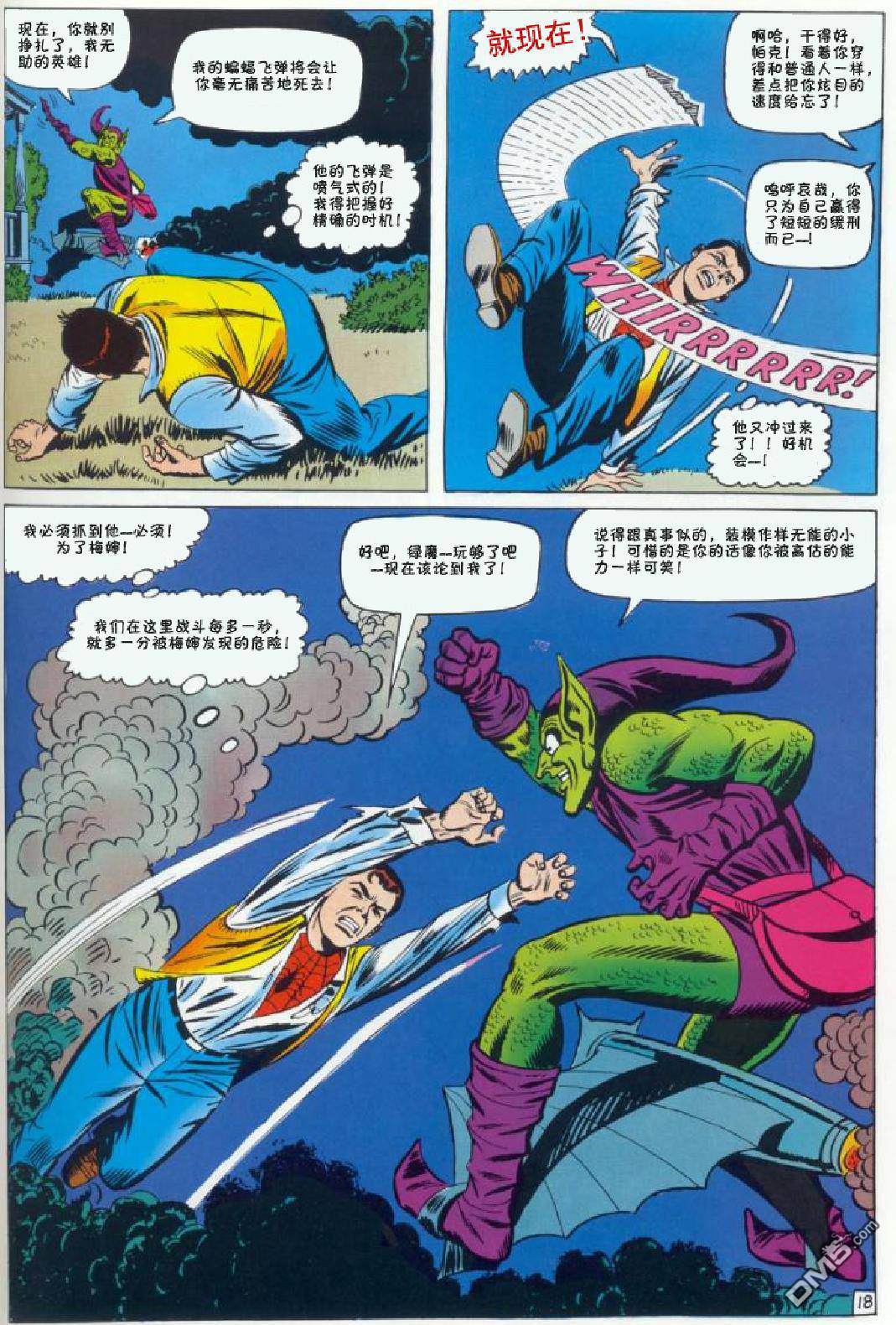 第 19 页