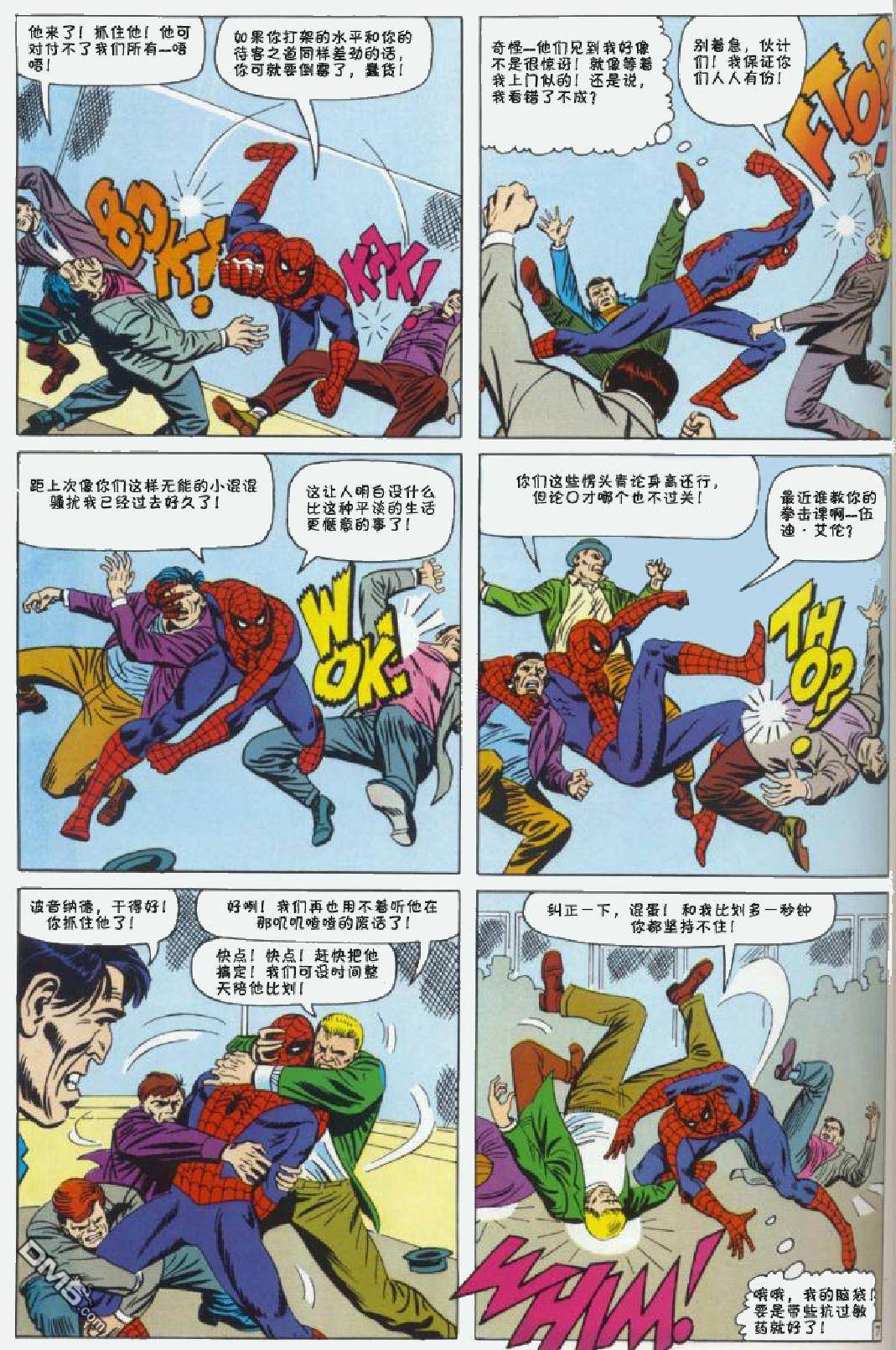 第 8 页