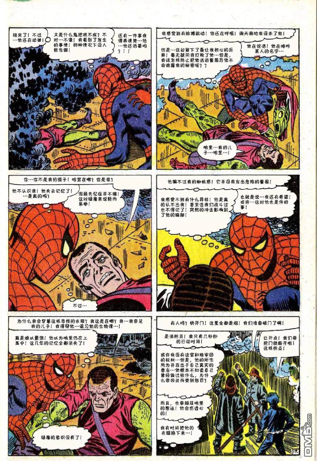 第 18 页