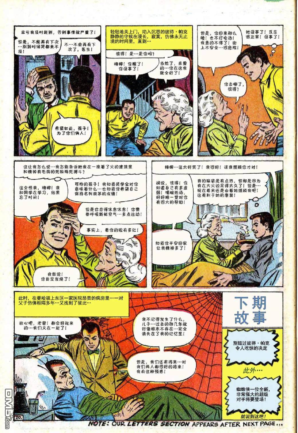 第 21 页