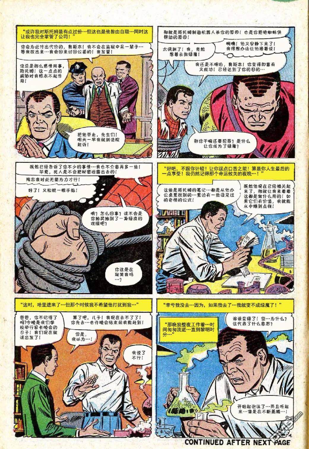 第 5 页