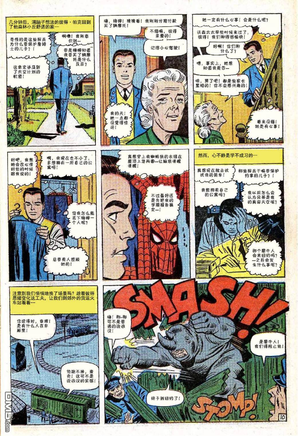 第 11 页