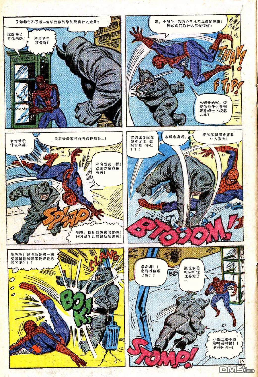 第 15 页