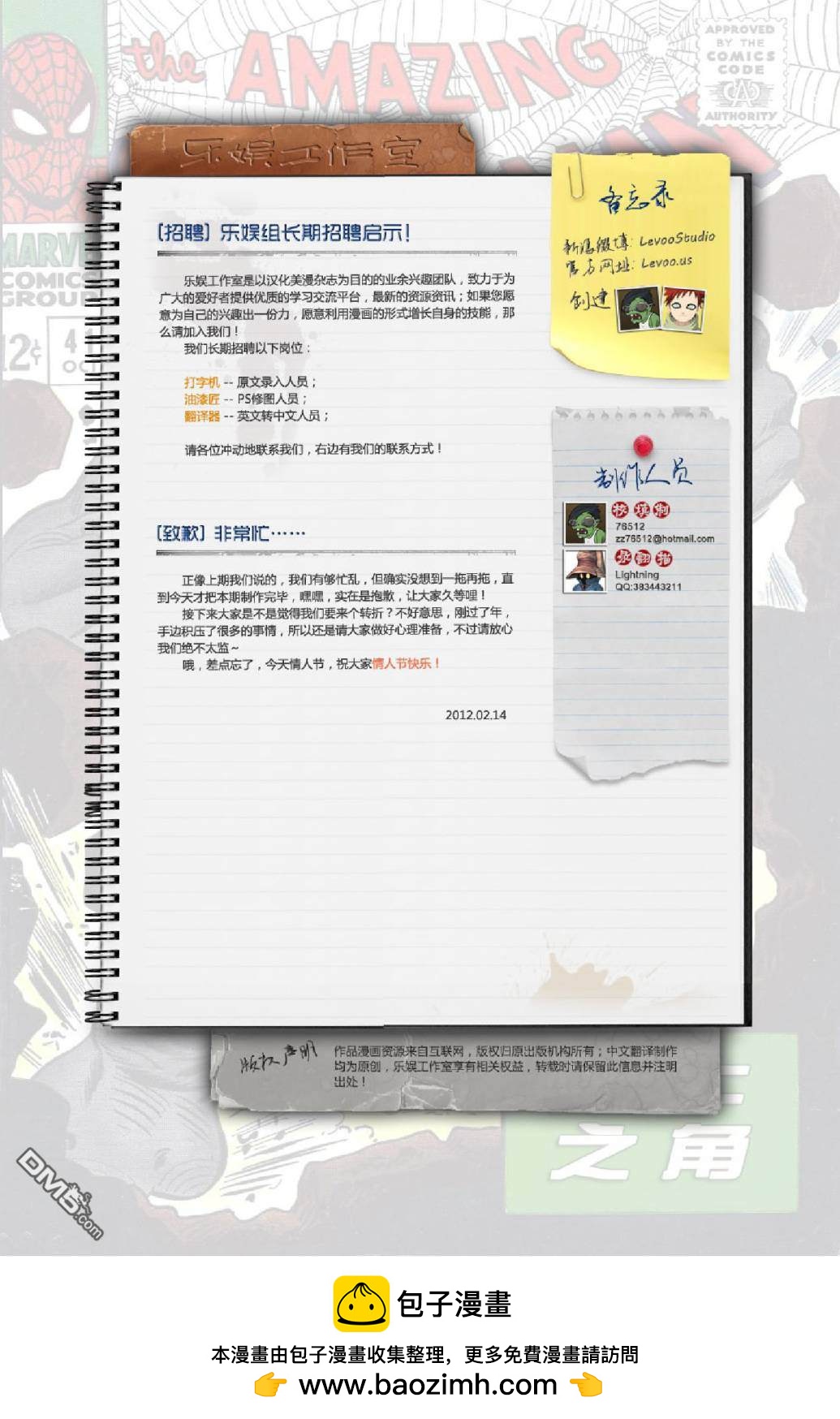 第 22 页