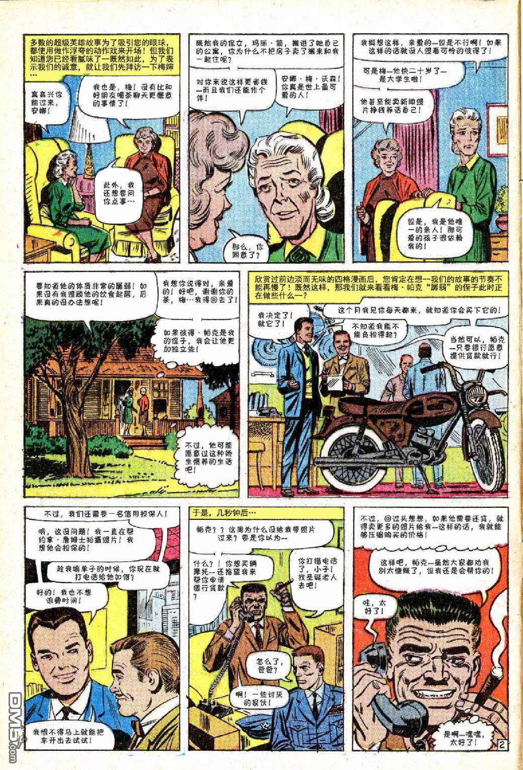 第 3 页