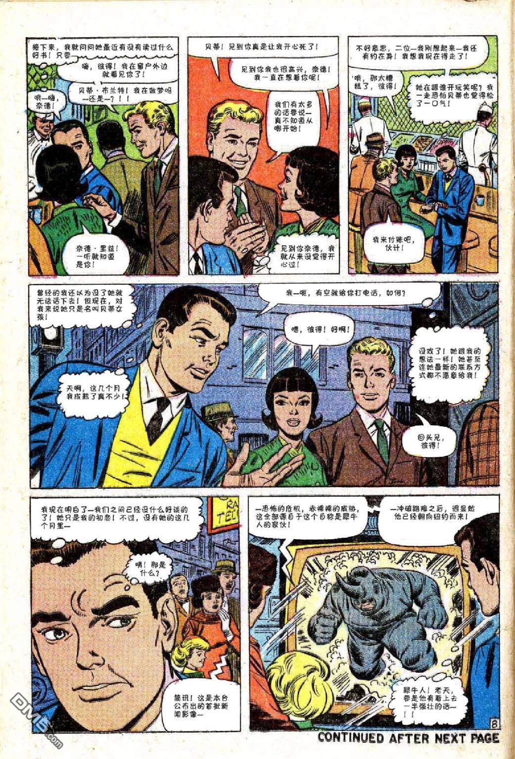 第 9 页