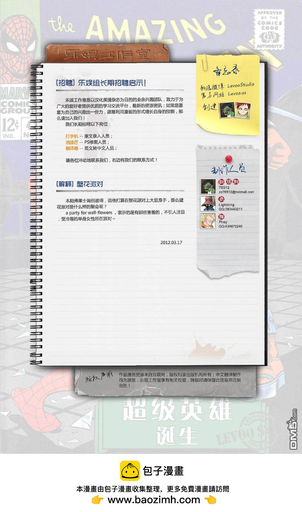 第 22 页