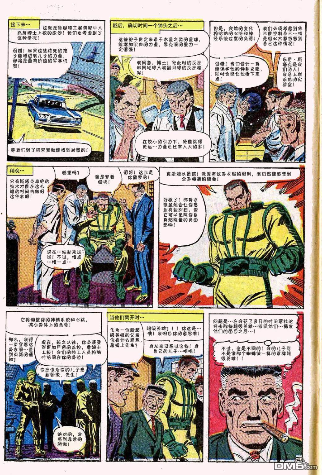 第 5 页