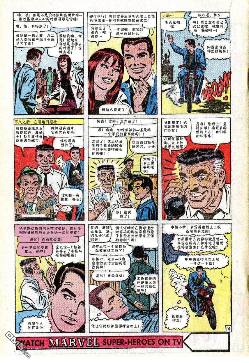 第 15 页