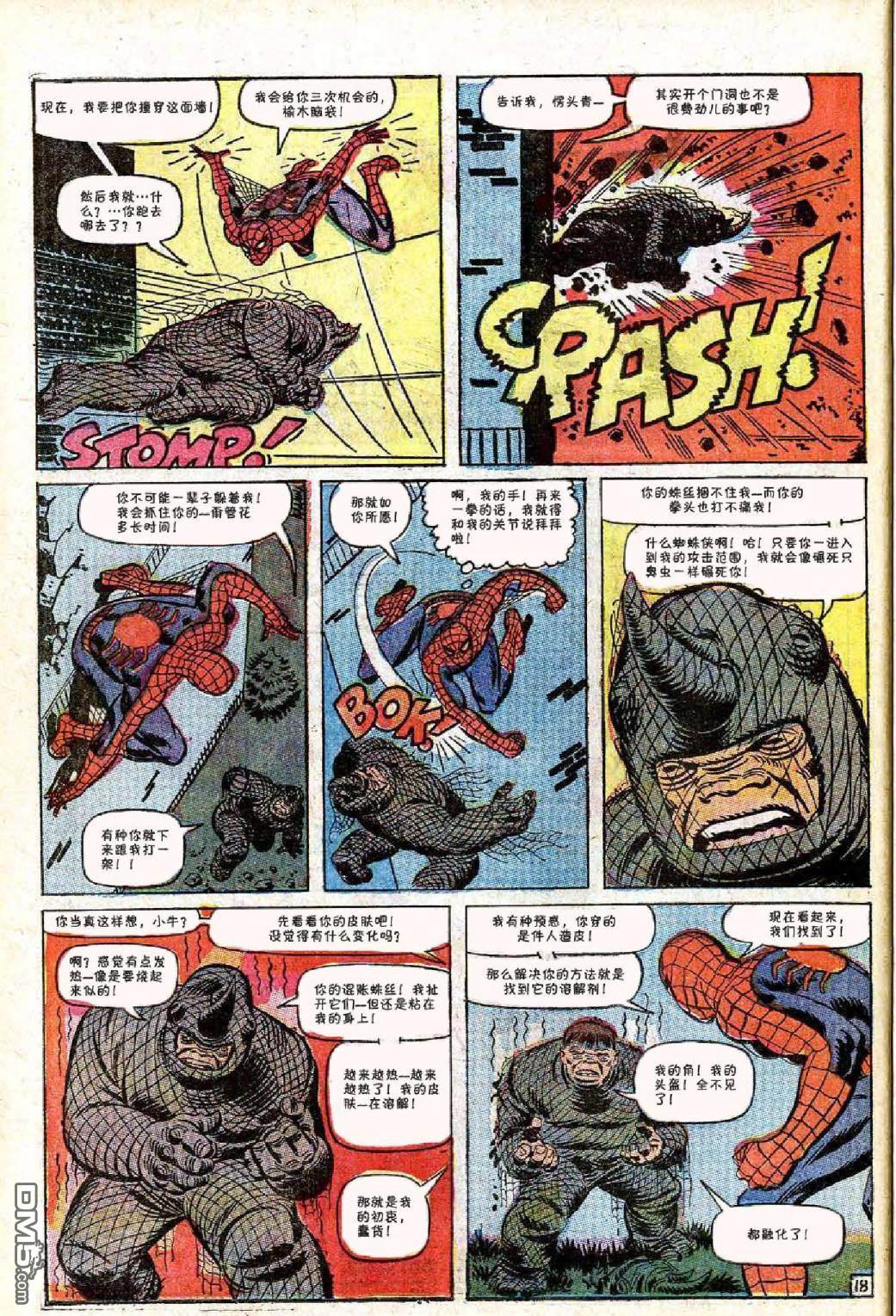 第 19 页