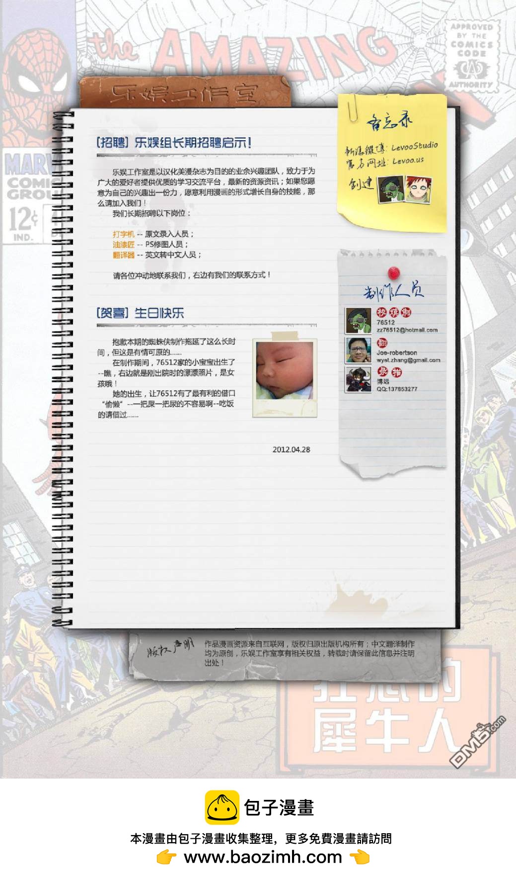 第 22 页