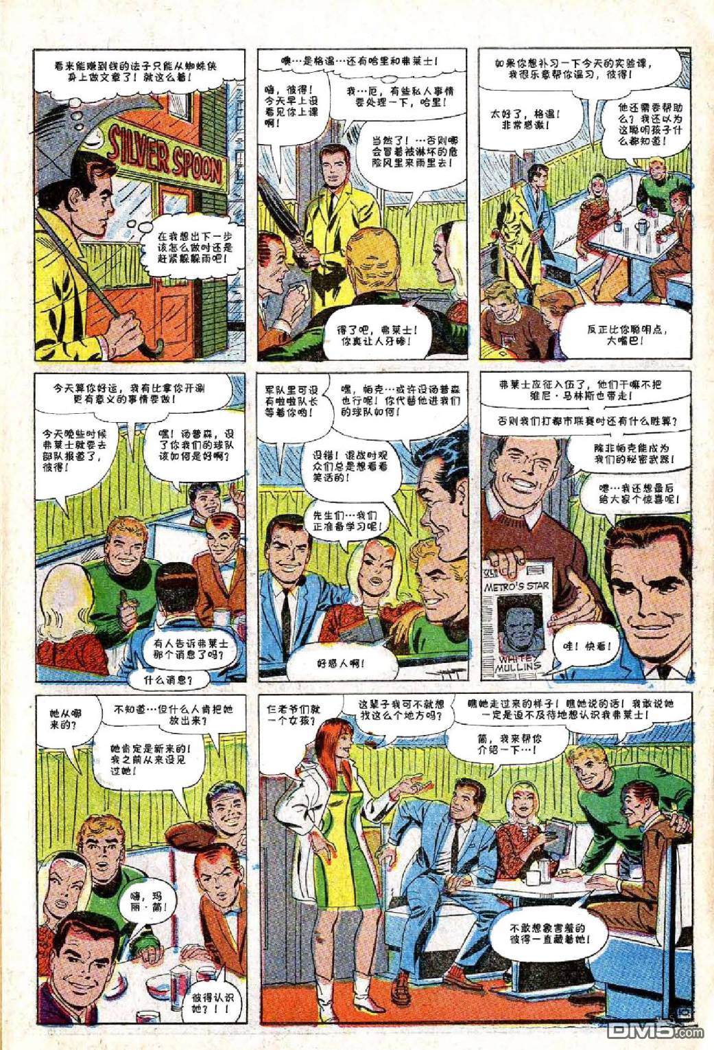 第 11 页