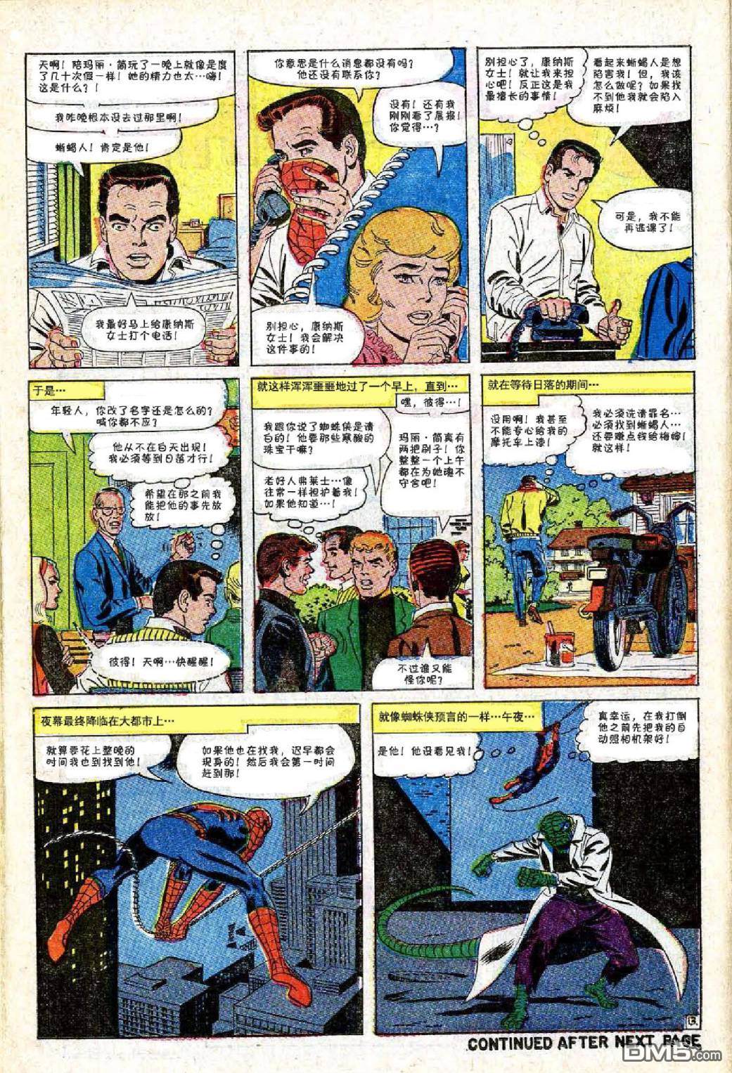 第 14 页