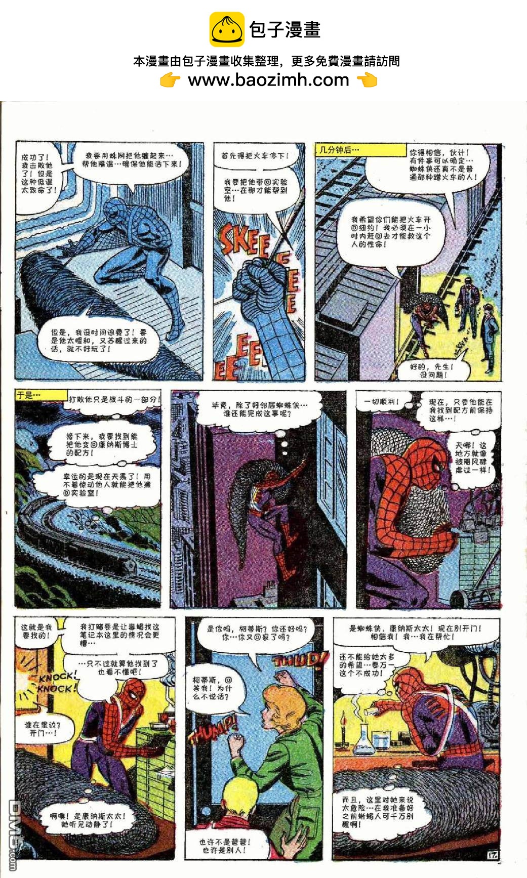 第 18 页