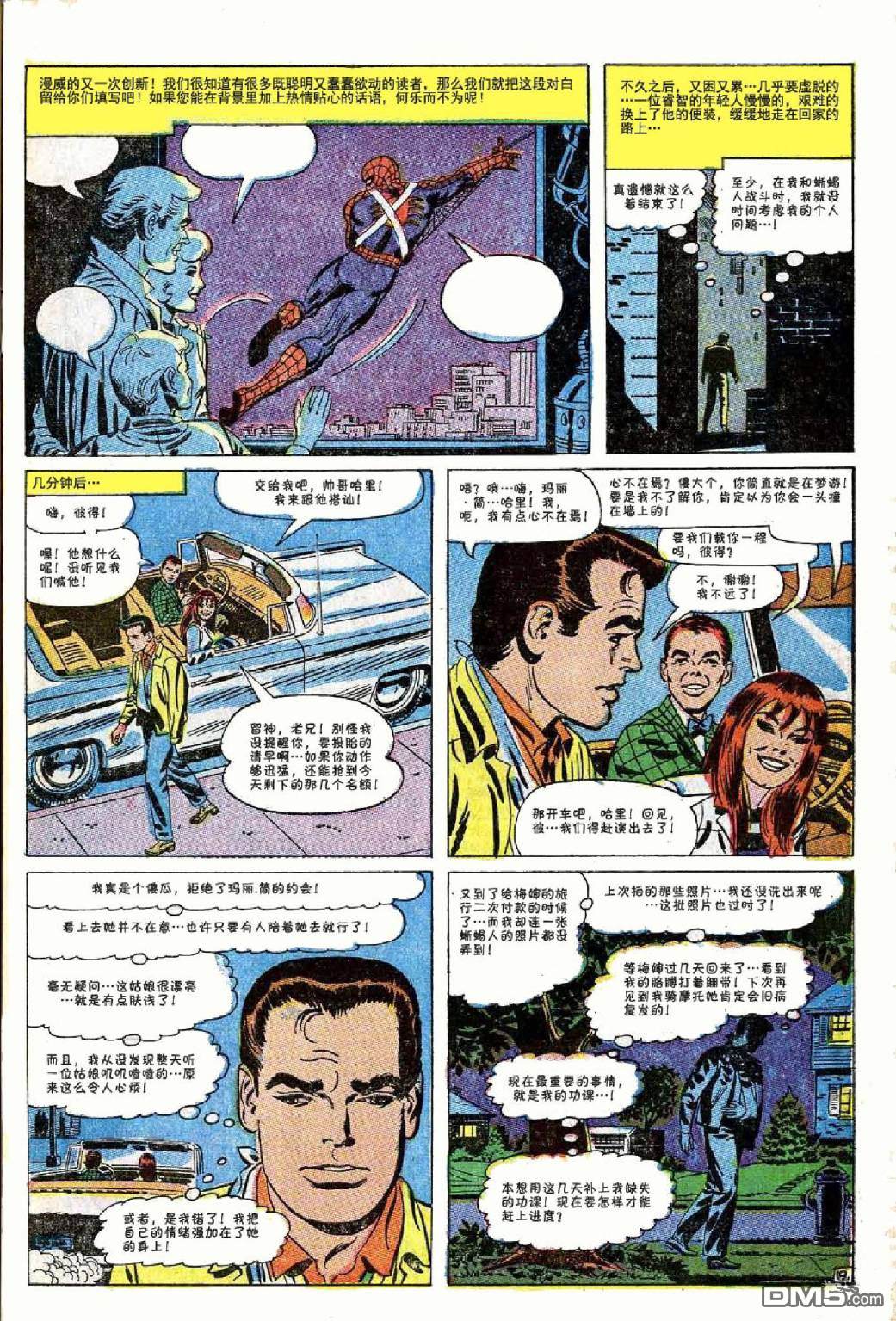 第 20 页