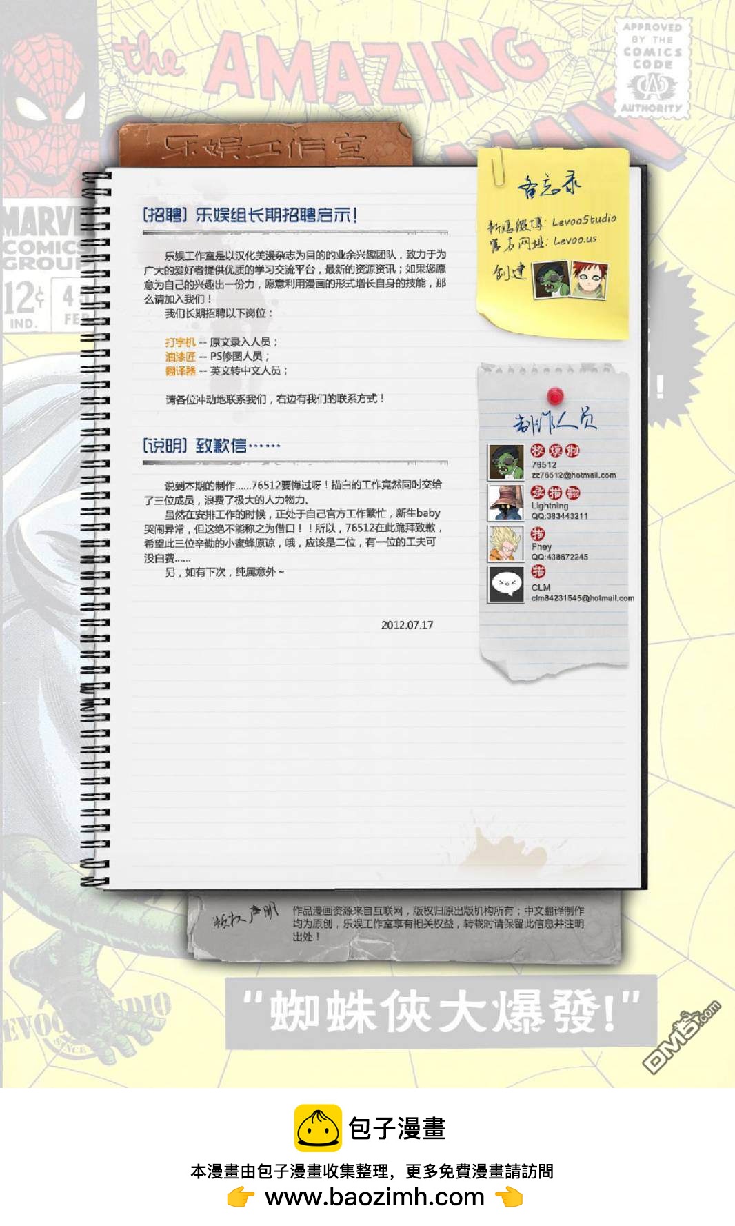 第 22 页