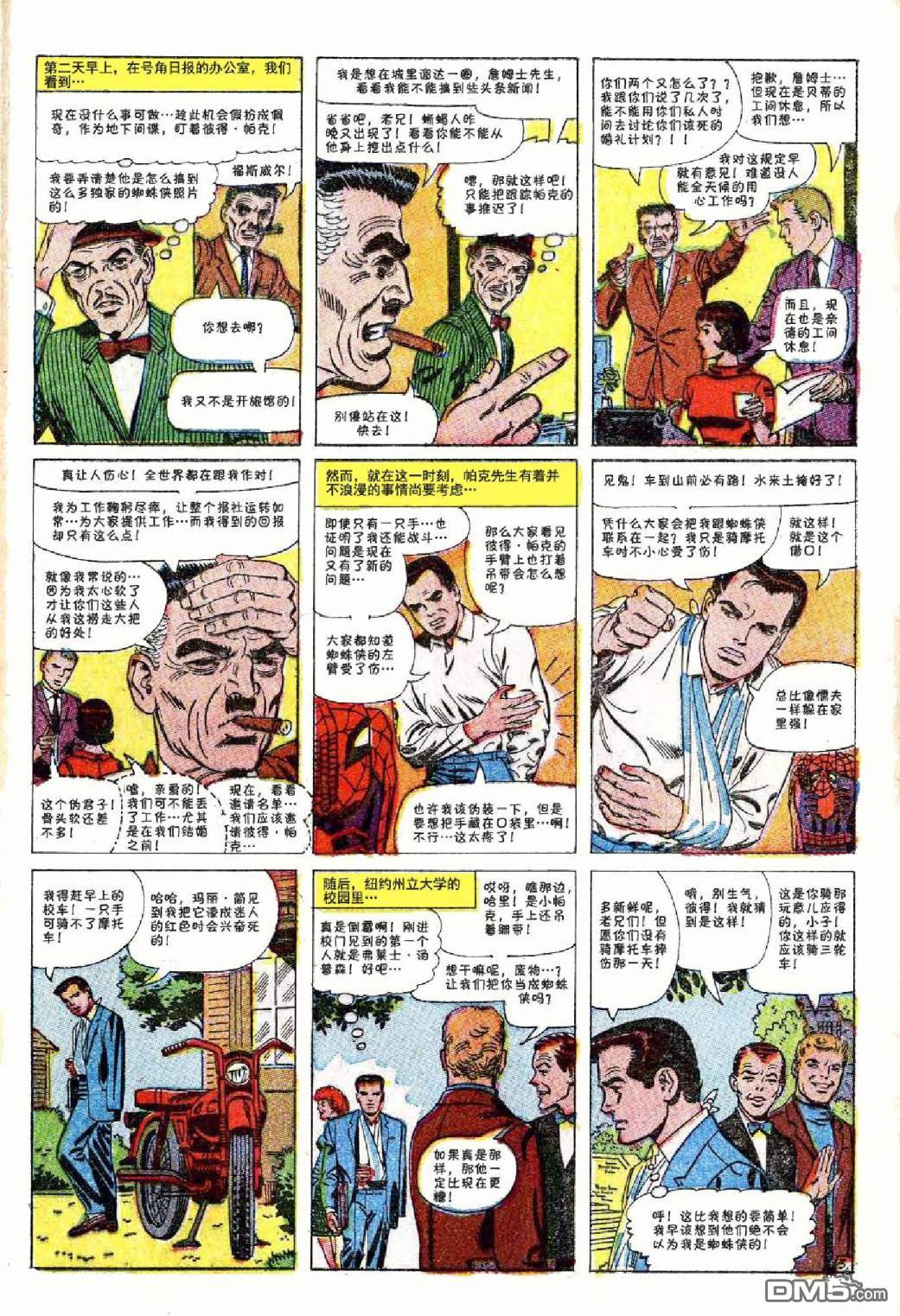 第 6 页