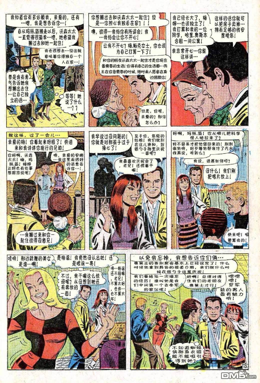 第 11 页