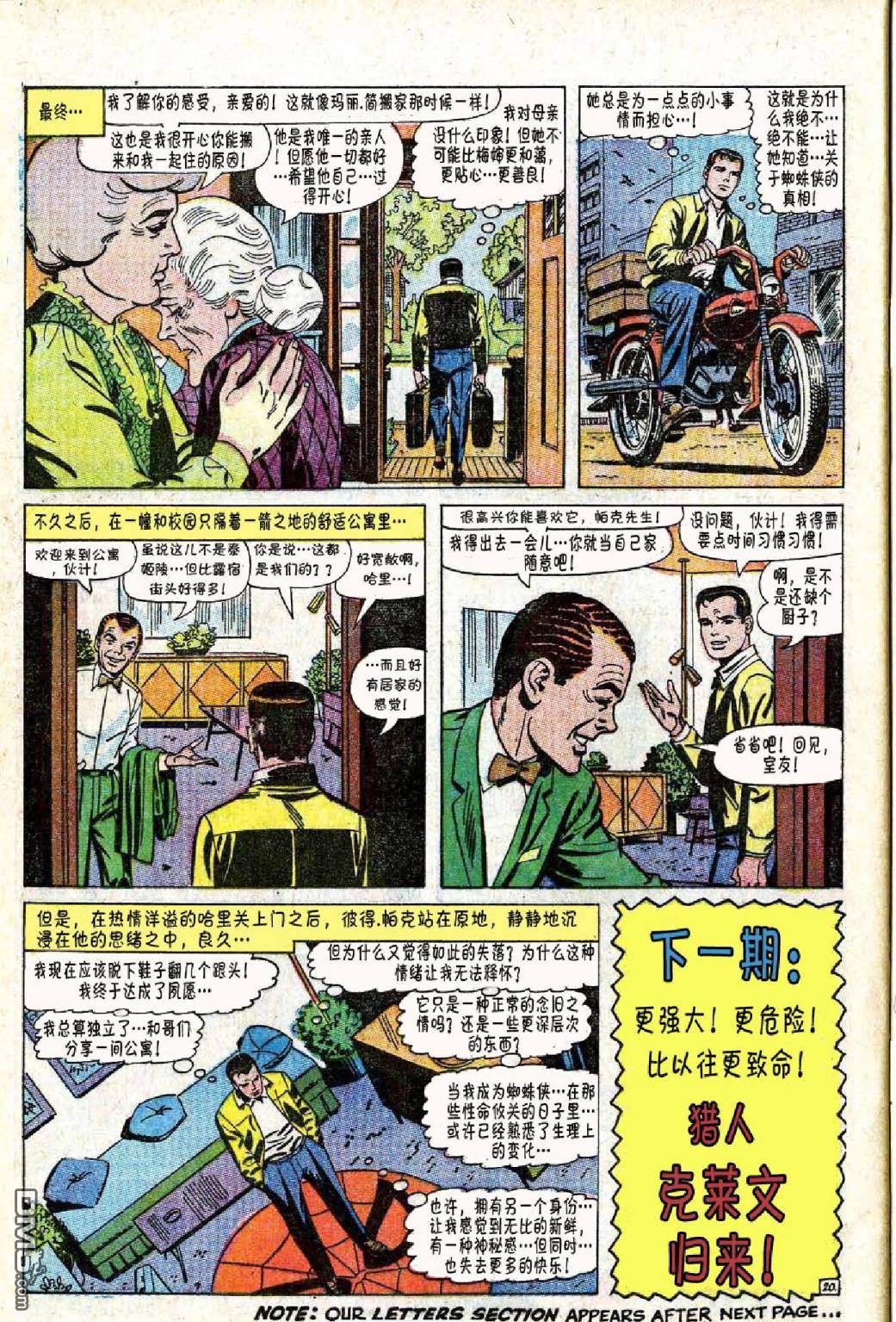 第 21 页