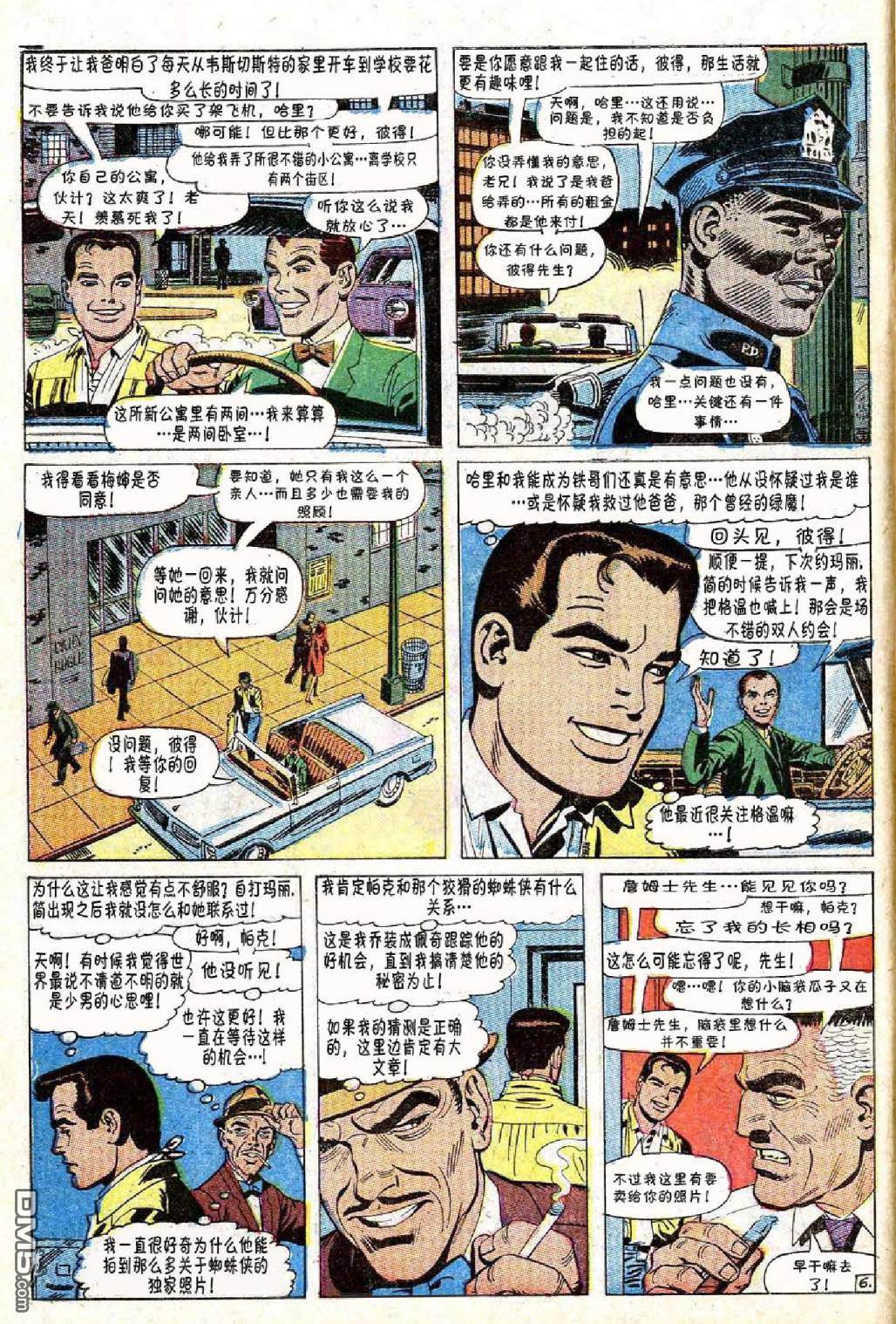 第 7 页