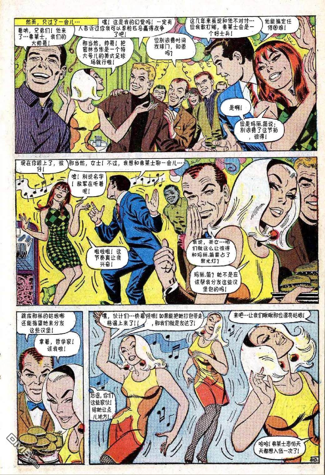 第 10 页