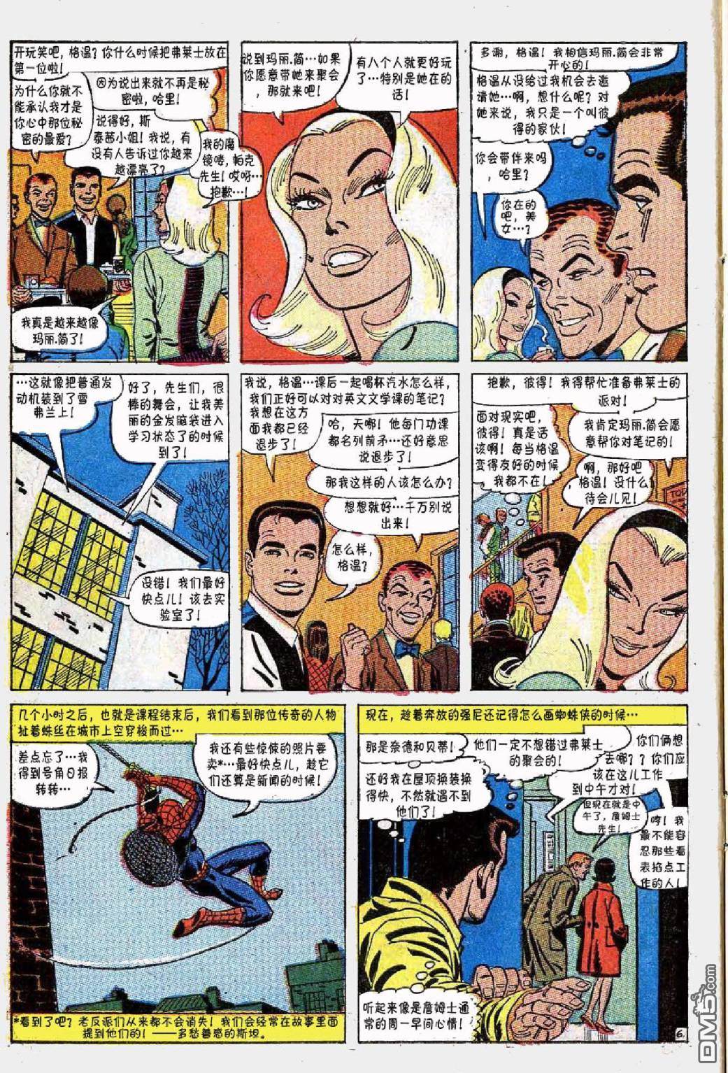第 7 页