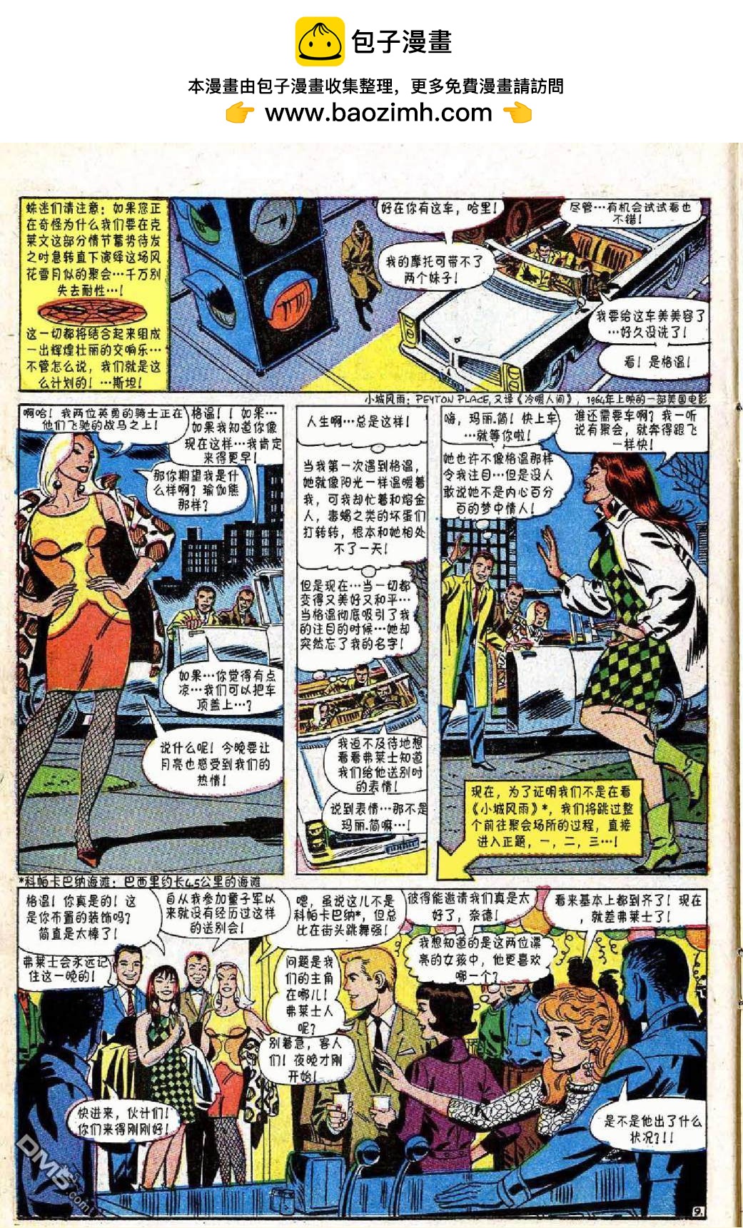 第 9 页