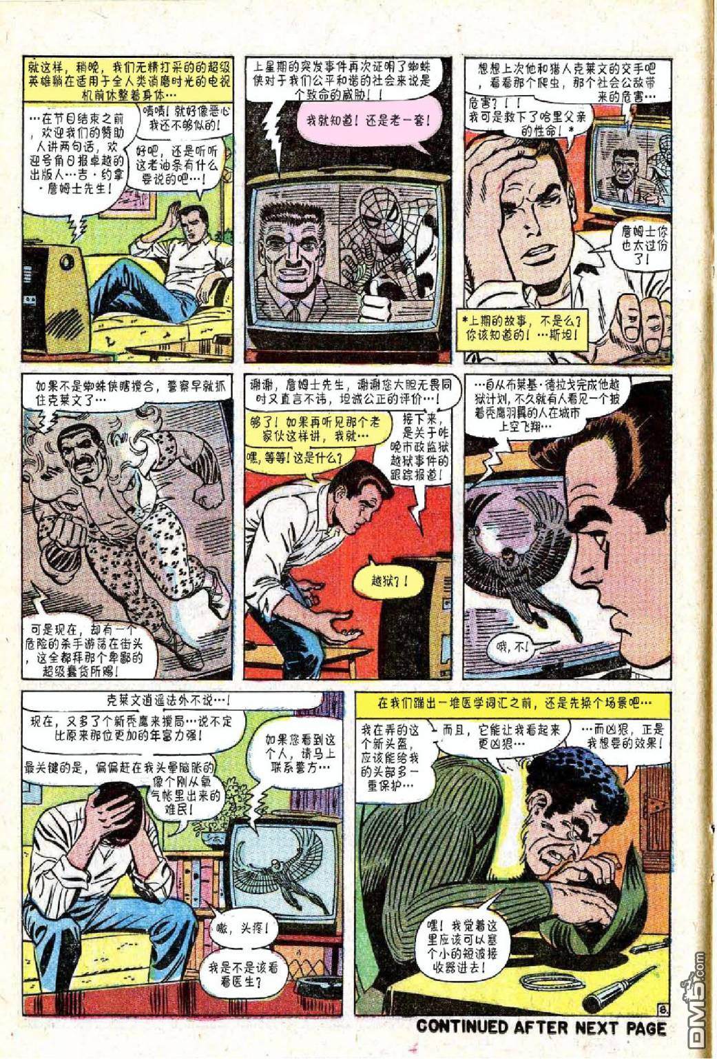 第 9 页