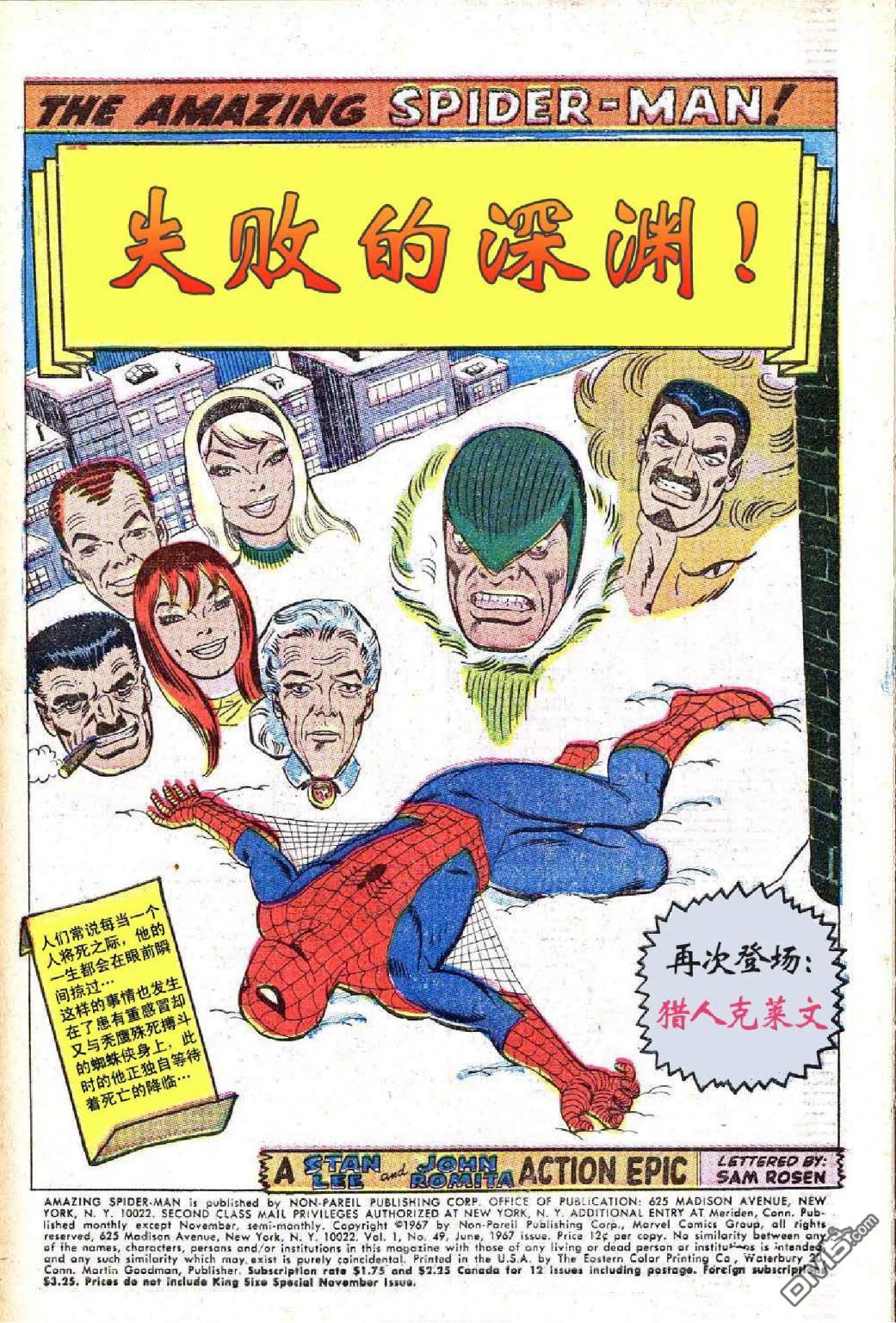 第 1 页