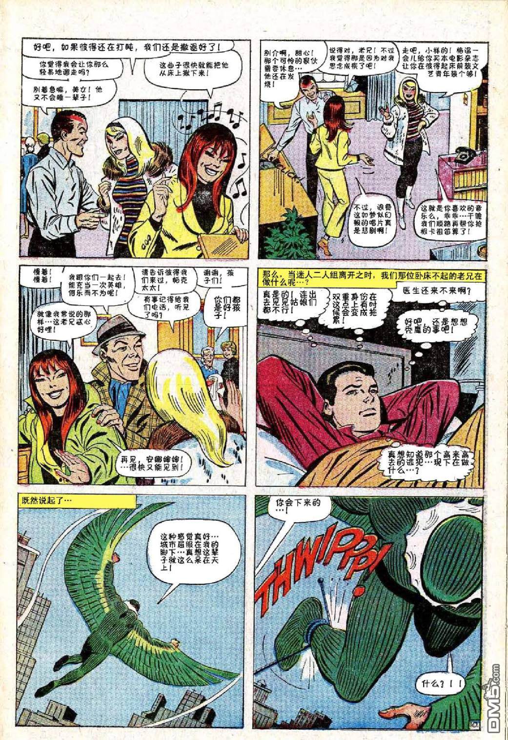 第 10 页